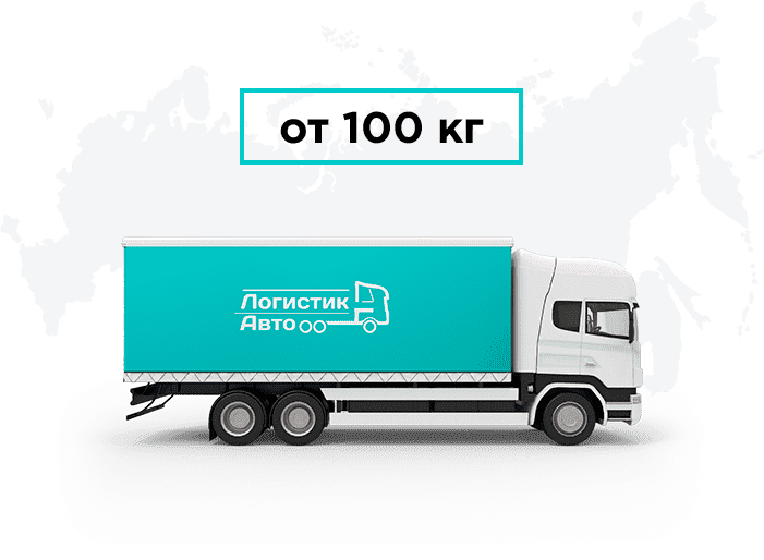 Грузоперевозки <nobr></picture>Армения</nobr> - <nobr>Великий Новгород</nobr>